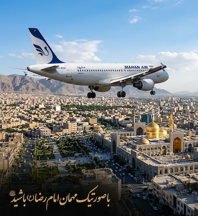 نکاتِ کلیدی برای سفر هوایی از شیراز به مشهد
