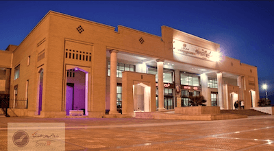 فرودگاه و پرواز یزد به کیش